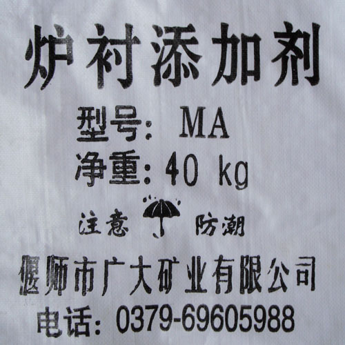 酸、中、堿性爐料添加劑