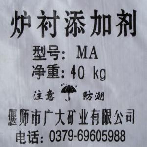 酸、中、堿性爐料添加劑